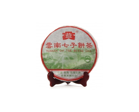 西岗普洱茶大益回收大益茶2004年彩大益500克 件/提/片